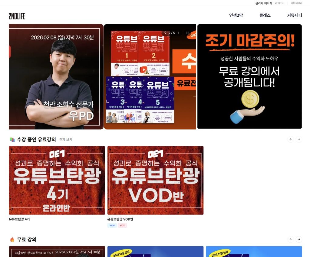 랜딩페이지 예시